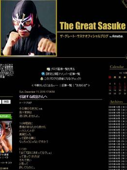 great_sasuke_01.jpg